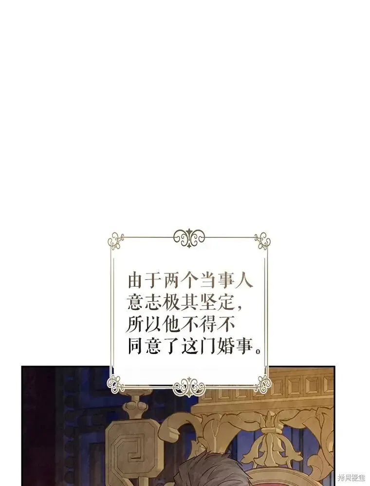第116话 第26页