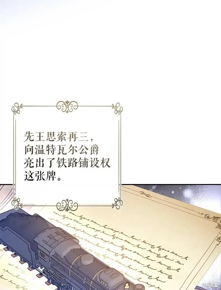 第116话 第30页