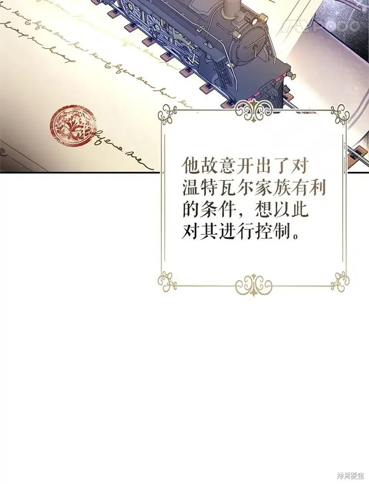 第116话 第31页