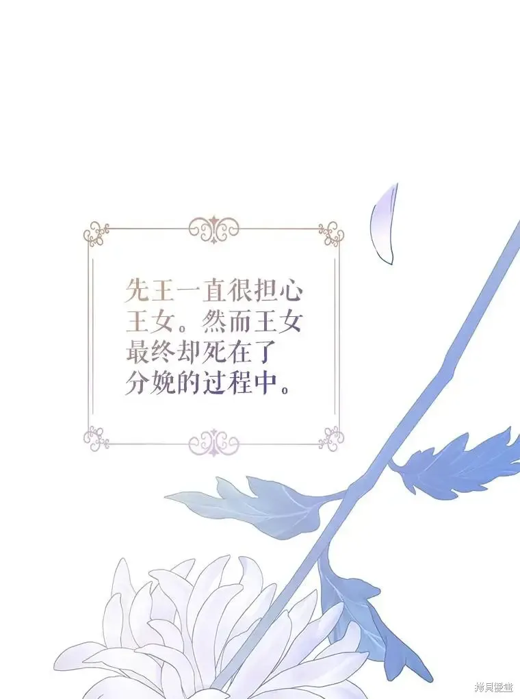 第116话 第32页