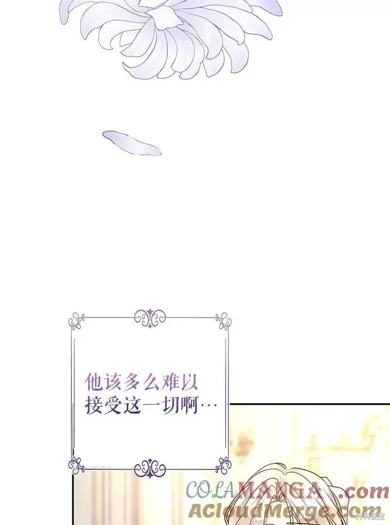第116话 第33页