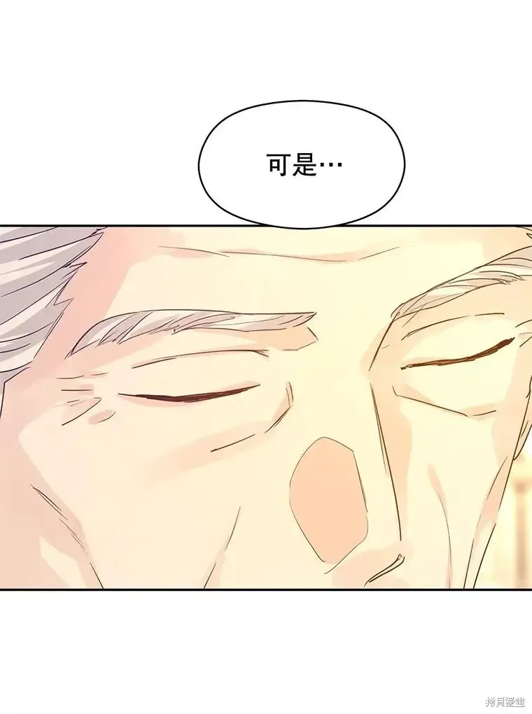 第116话 第35页