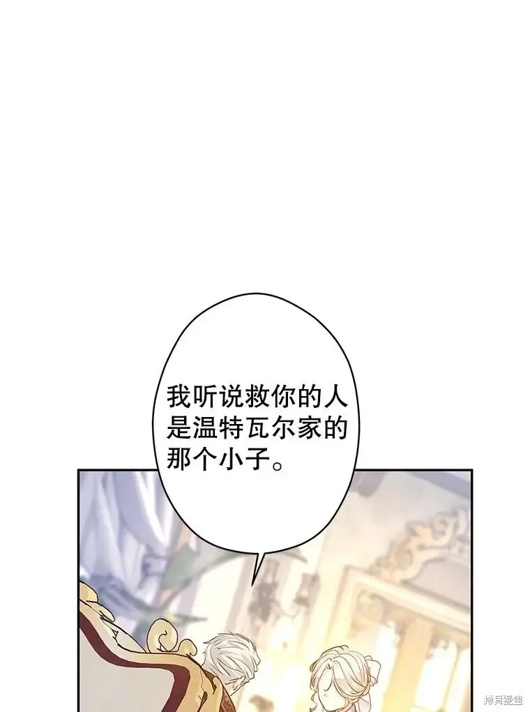 第116话 第36页