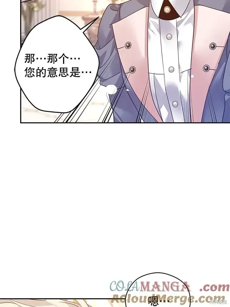 第116话 第41页