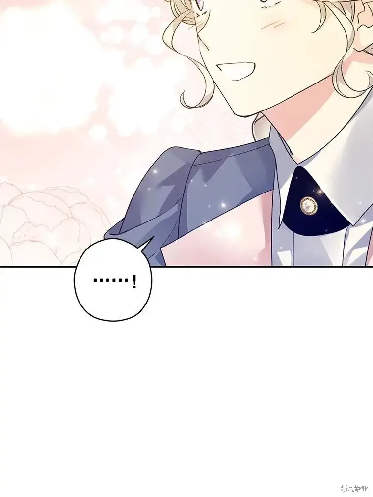第116话 第44页
