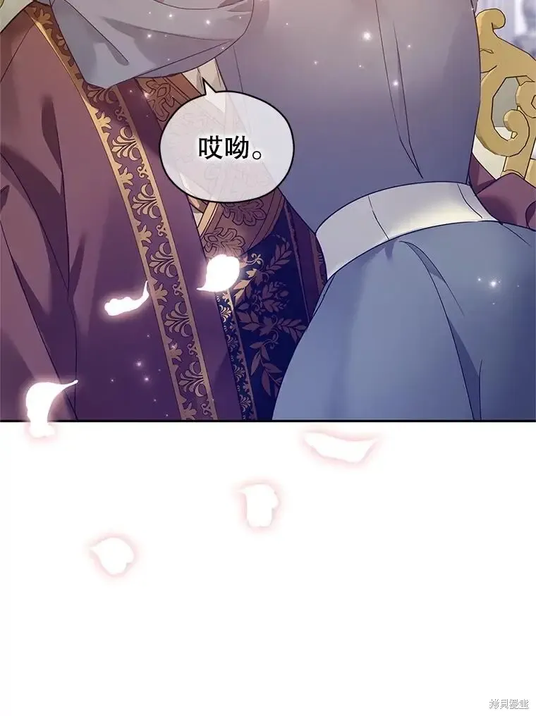 第116话 第46页