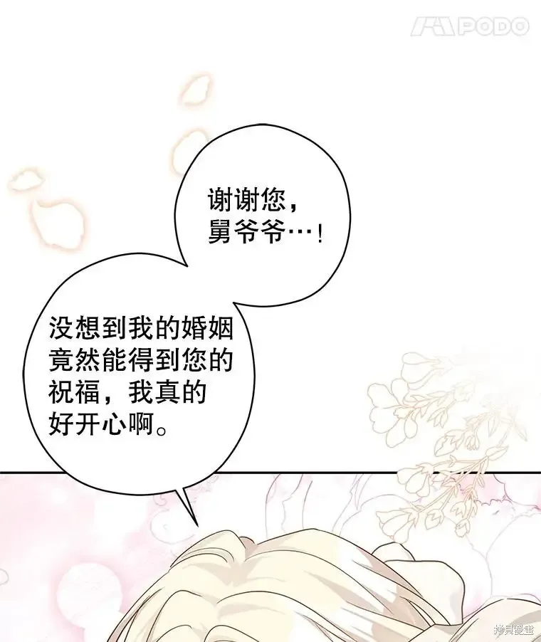 第116话 第47页