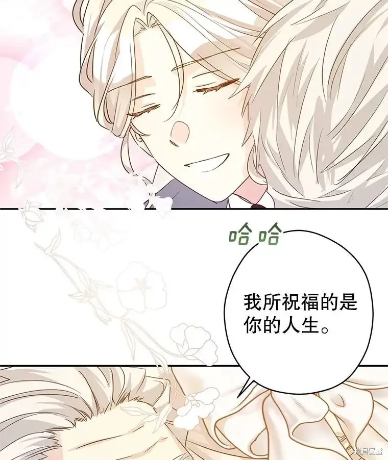 第116话 第48页