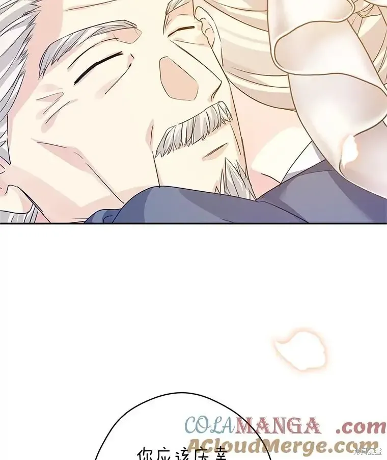 第116话 第49页