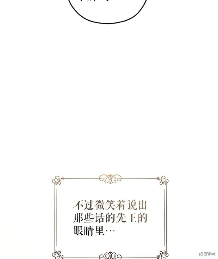 第116话 第51页