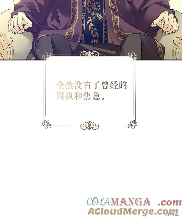 第116话 第53页