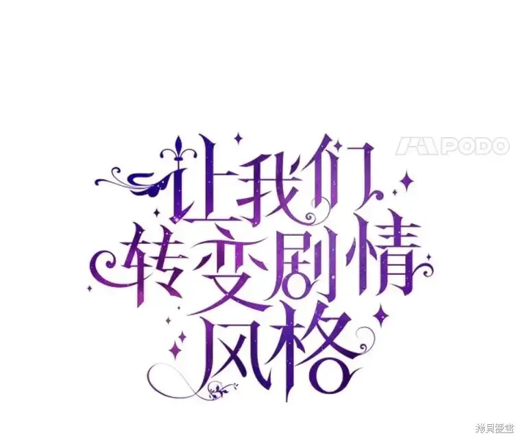 第116话 第54页