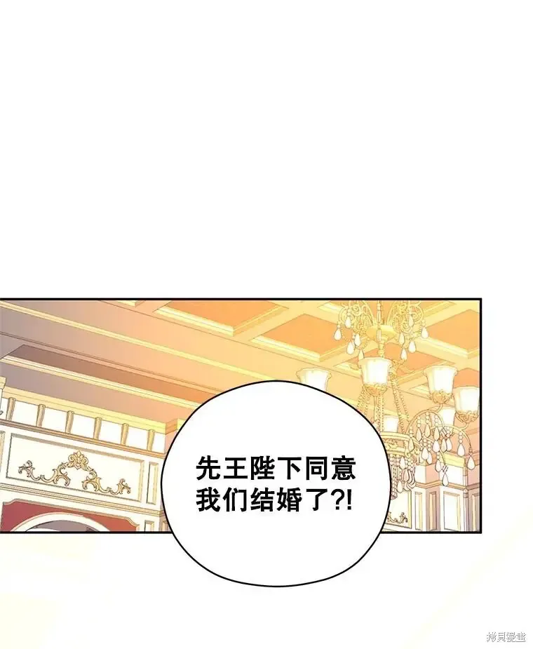 第116话 第56页