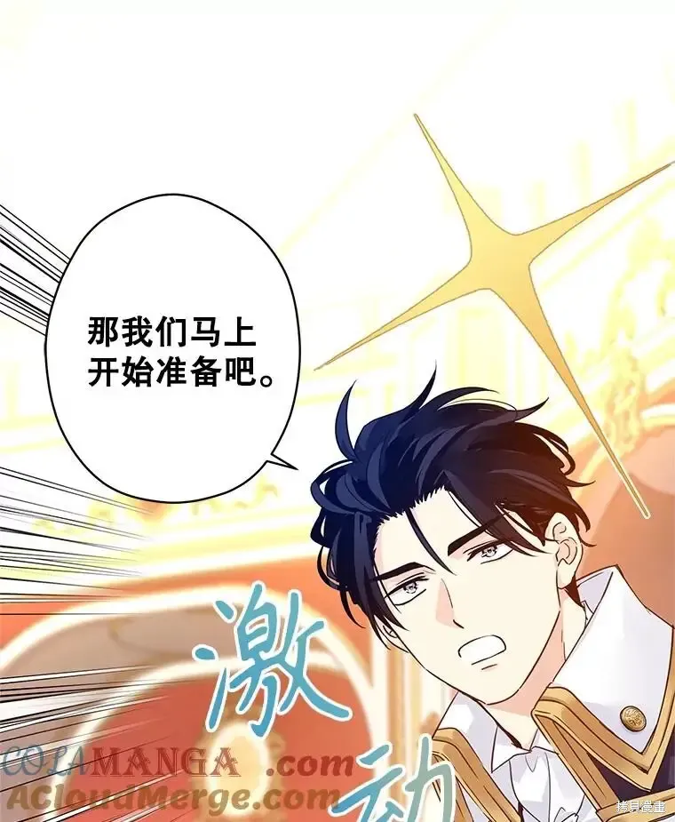 第116话 第57页