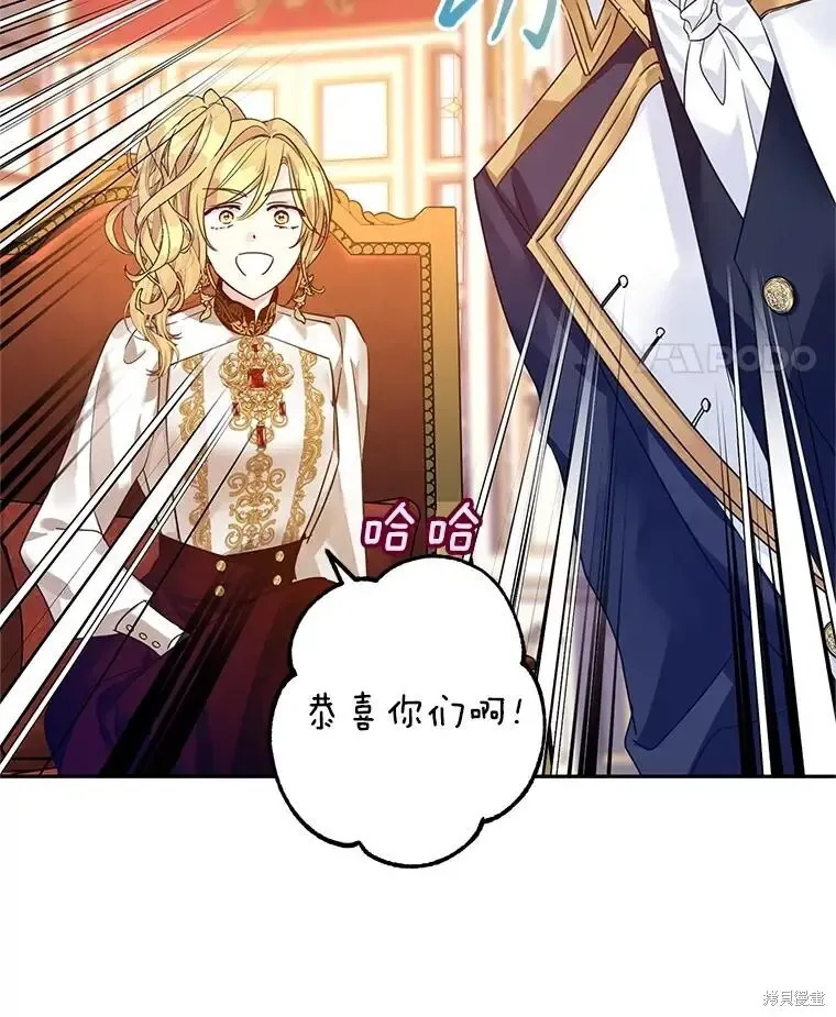 第116话 第58页