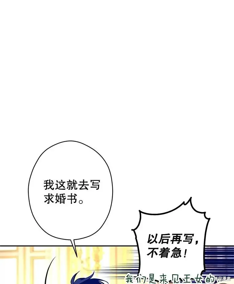 第116话 第59页
