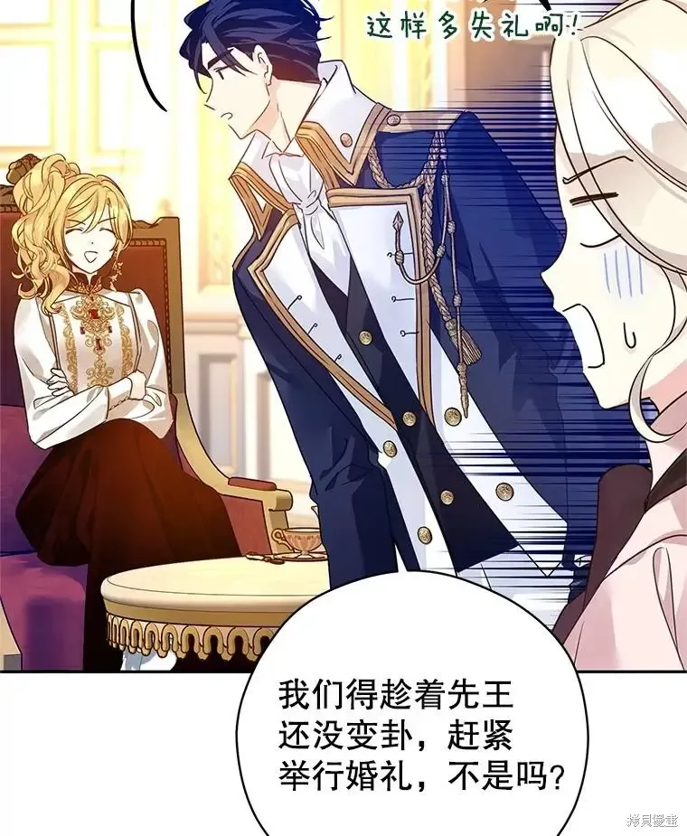 第116话 第60页