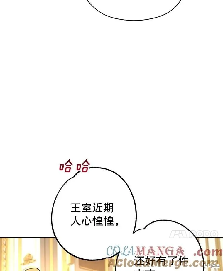 第116话 第61页