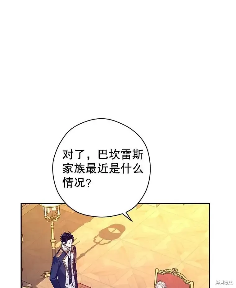第116话 第63页