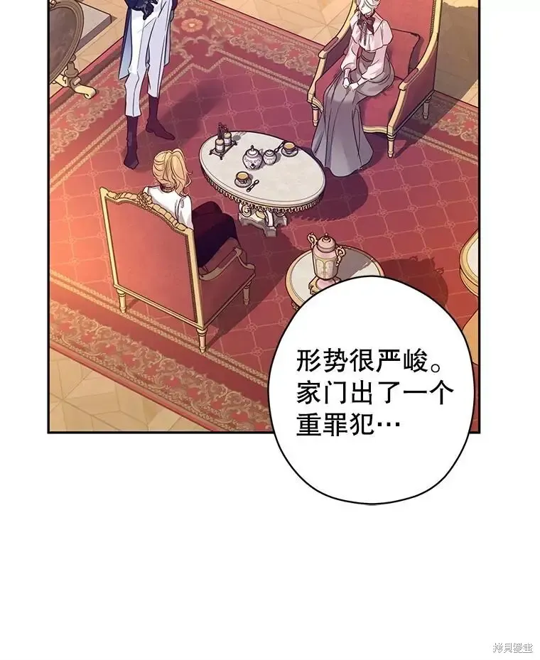 第116话 第64页