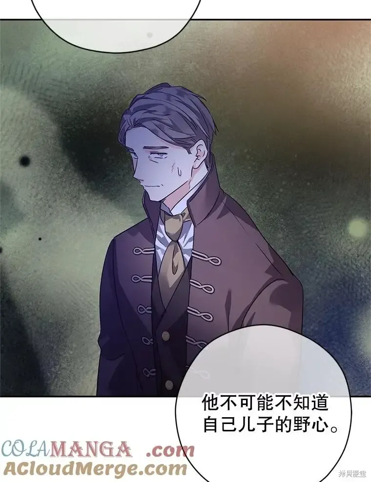 第116话 第69页