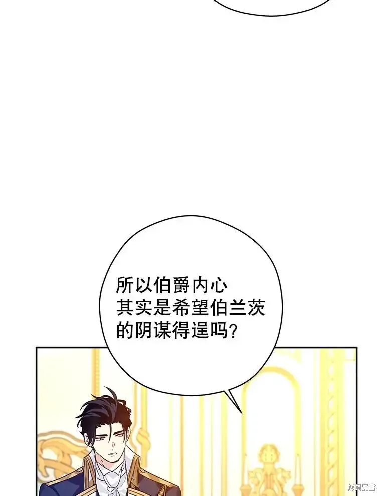 第116话 第70页