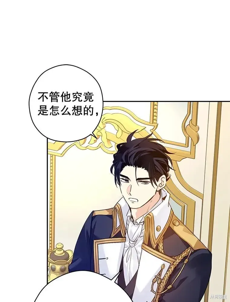 第116话 第72页