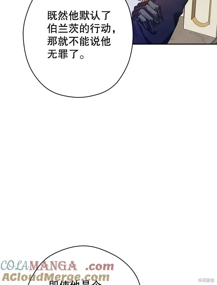 第116话 第73页