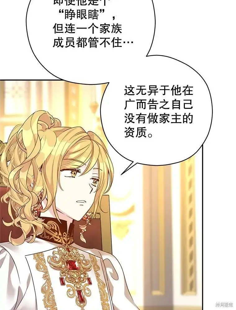 第116话 第74页