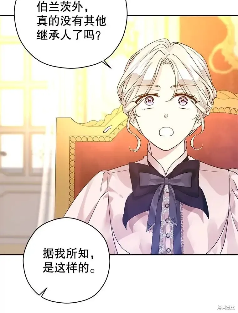 第116话 第76页
