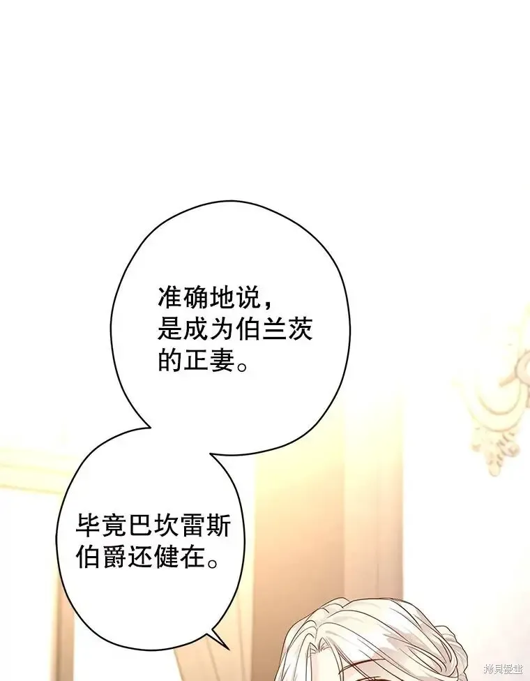 第116话 第82页