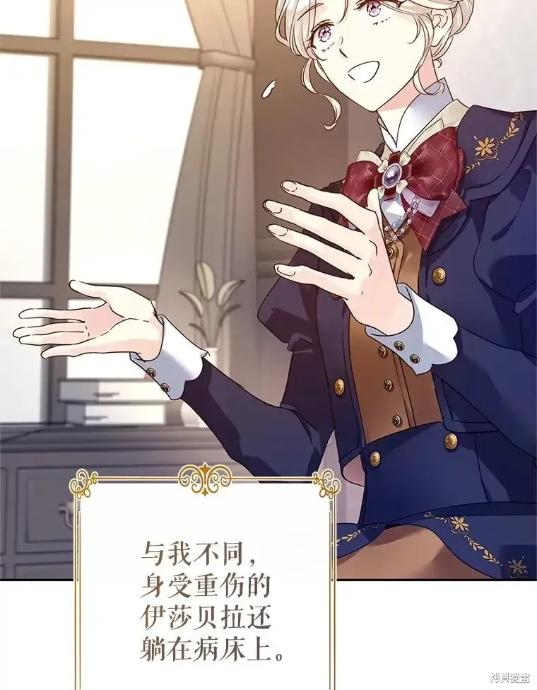 第116话 第83页