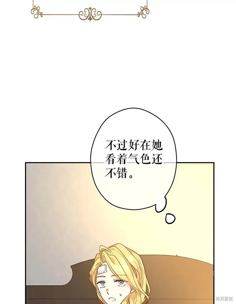 第116话 第84页