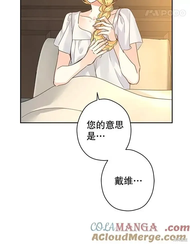 第116话 第85页