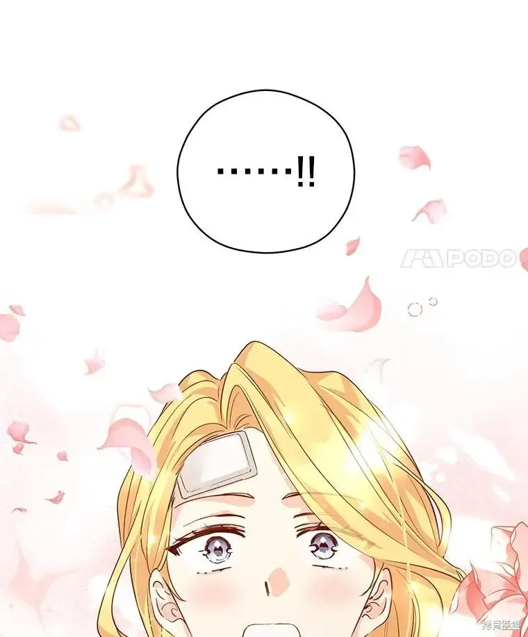第116话 第88页