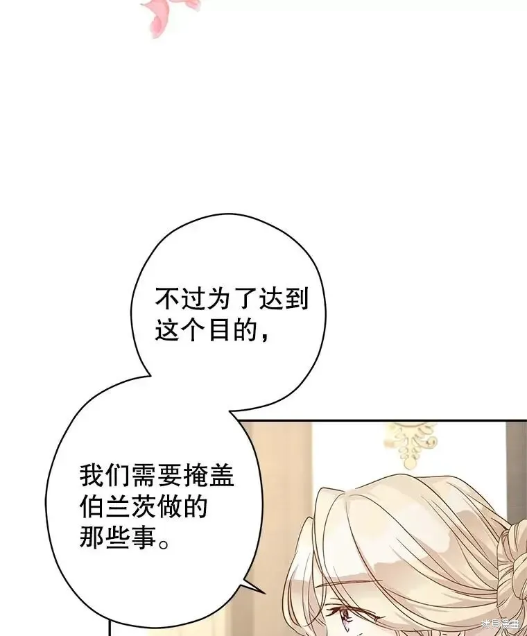 第116话 第90页