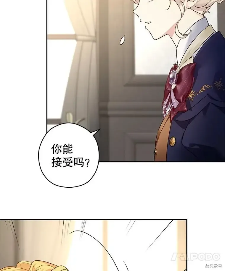 第116话 第91页