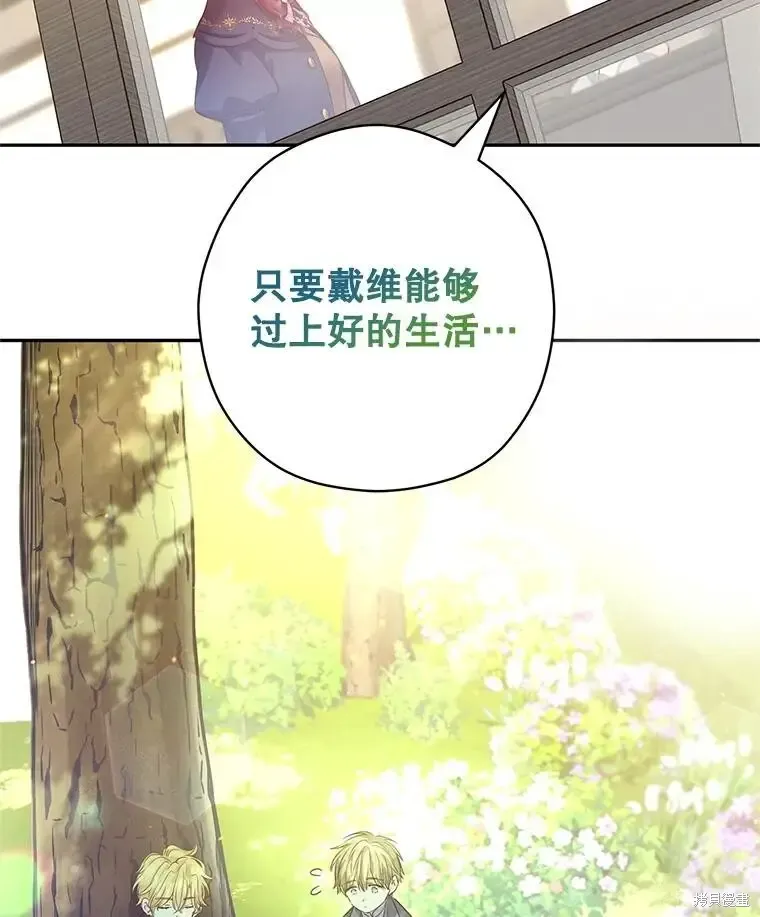 第116话 第94页