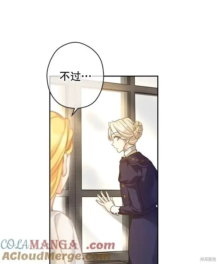 第116话 第97页