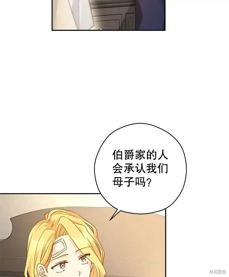 第116话 第98页