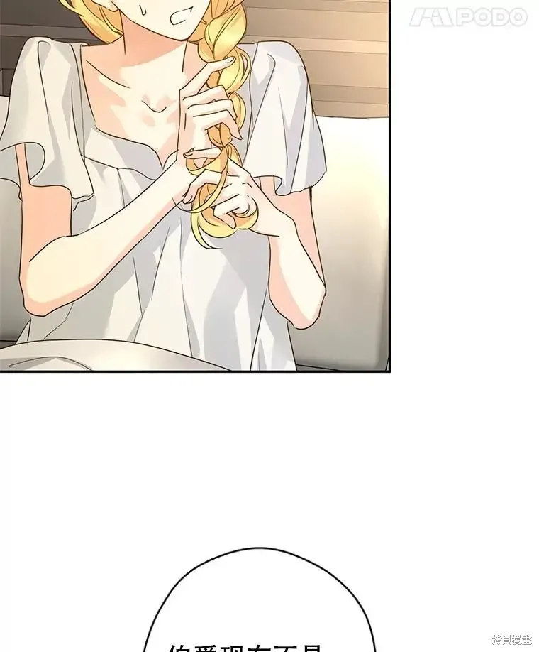 第116话 第99页