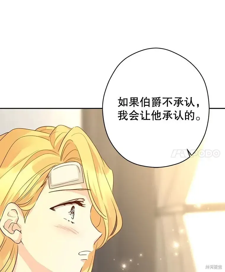 第116话 第102页