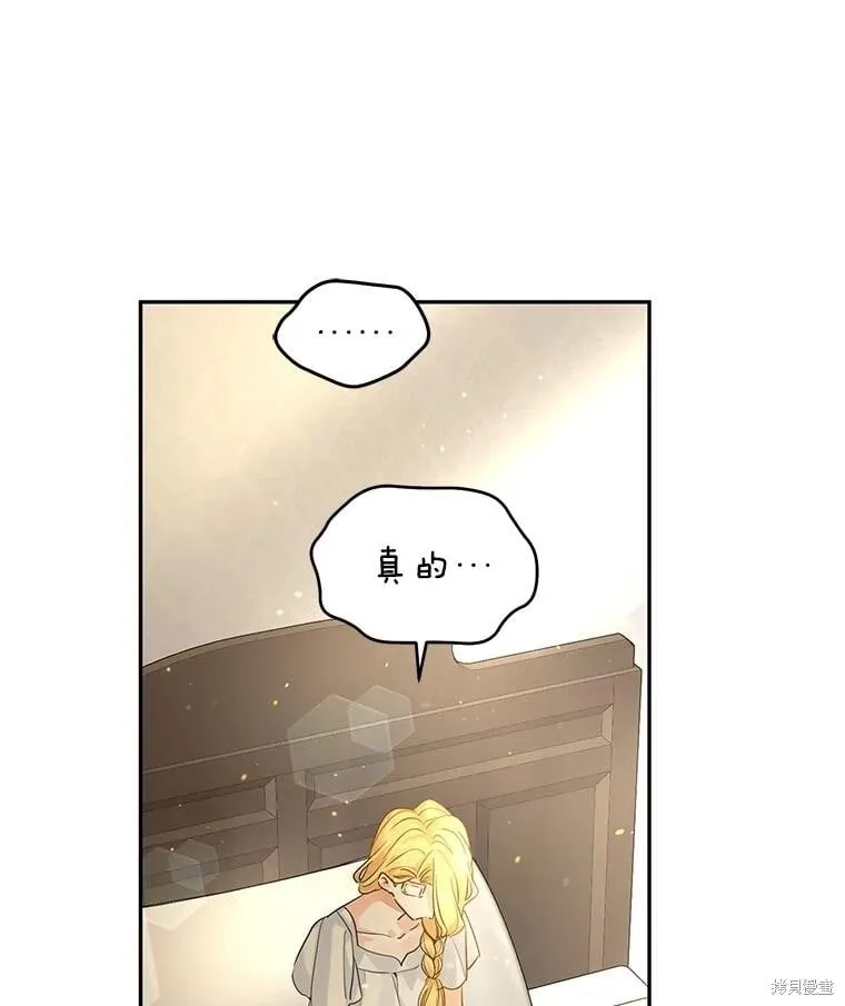 第116话 第104页