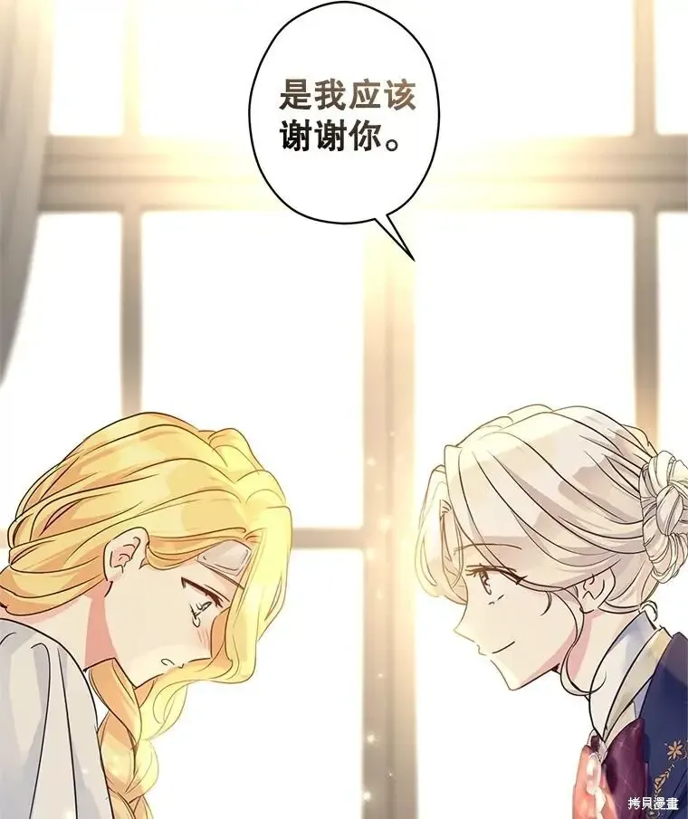 第116话 第108页