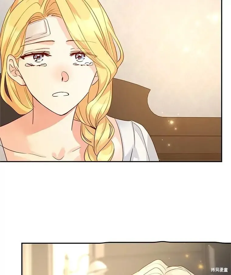 第116话 第110页