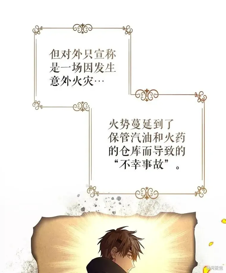 第116话 第115页