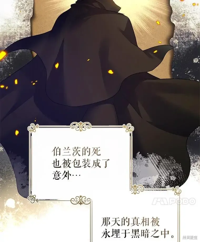 第116话 第116页