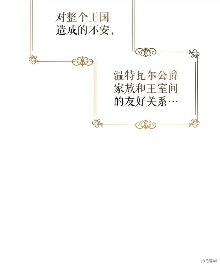 第116话 第119页
