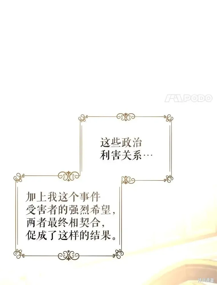 第116话 第120页