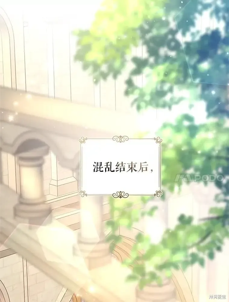 第116话 第123页